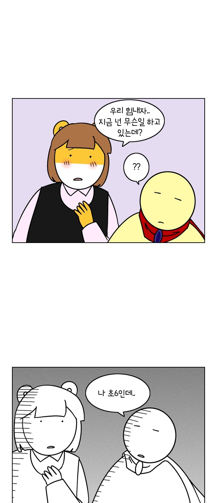 16 페이지