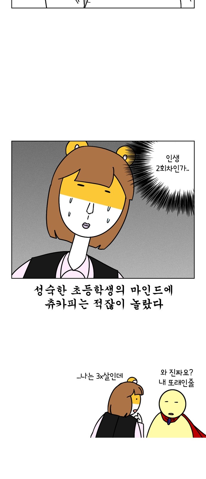 17 페이지