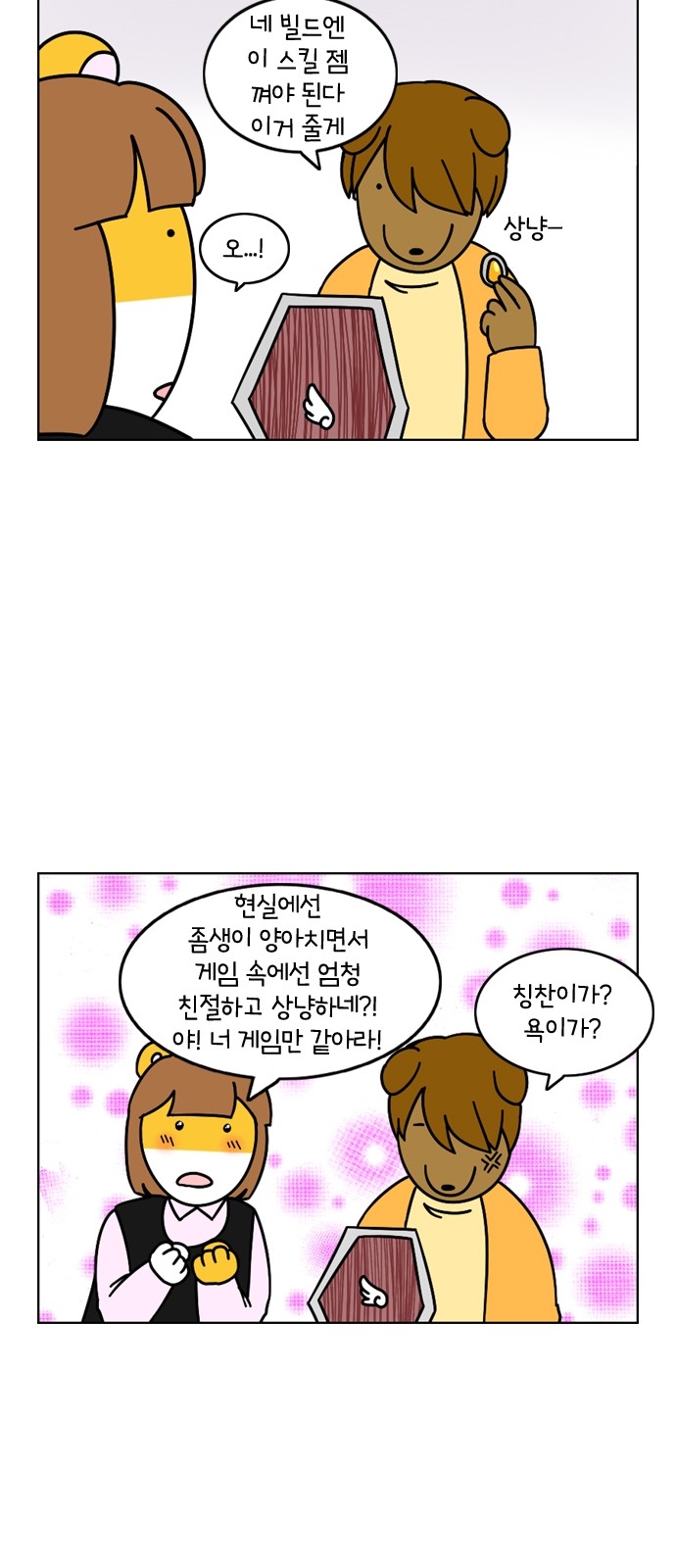 19 페이지