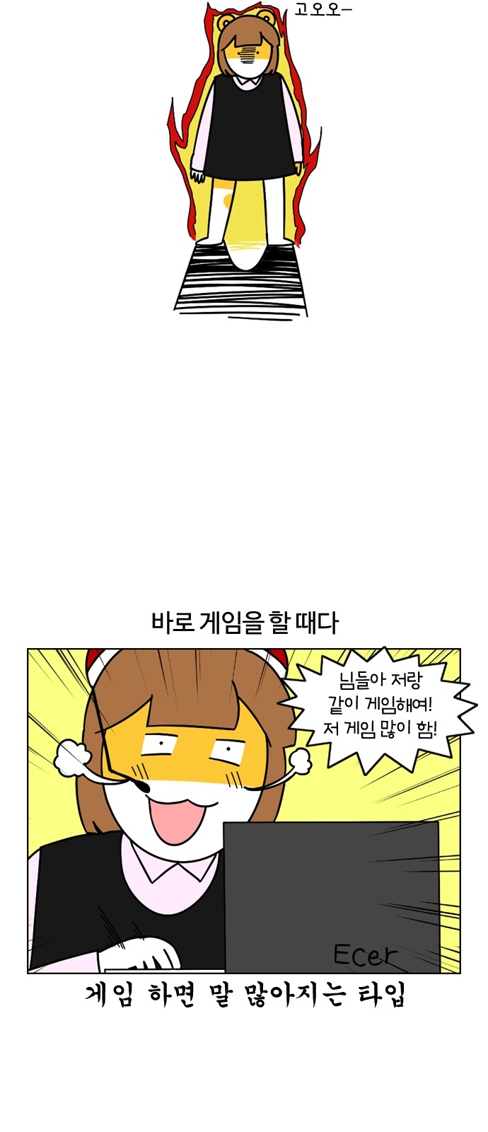 2 페이지