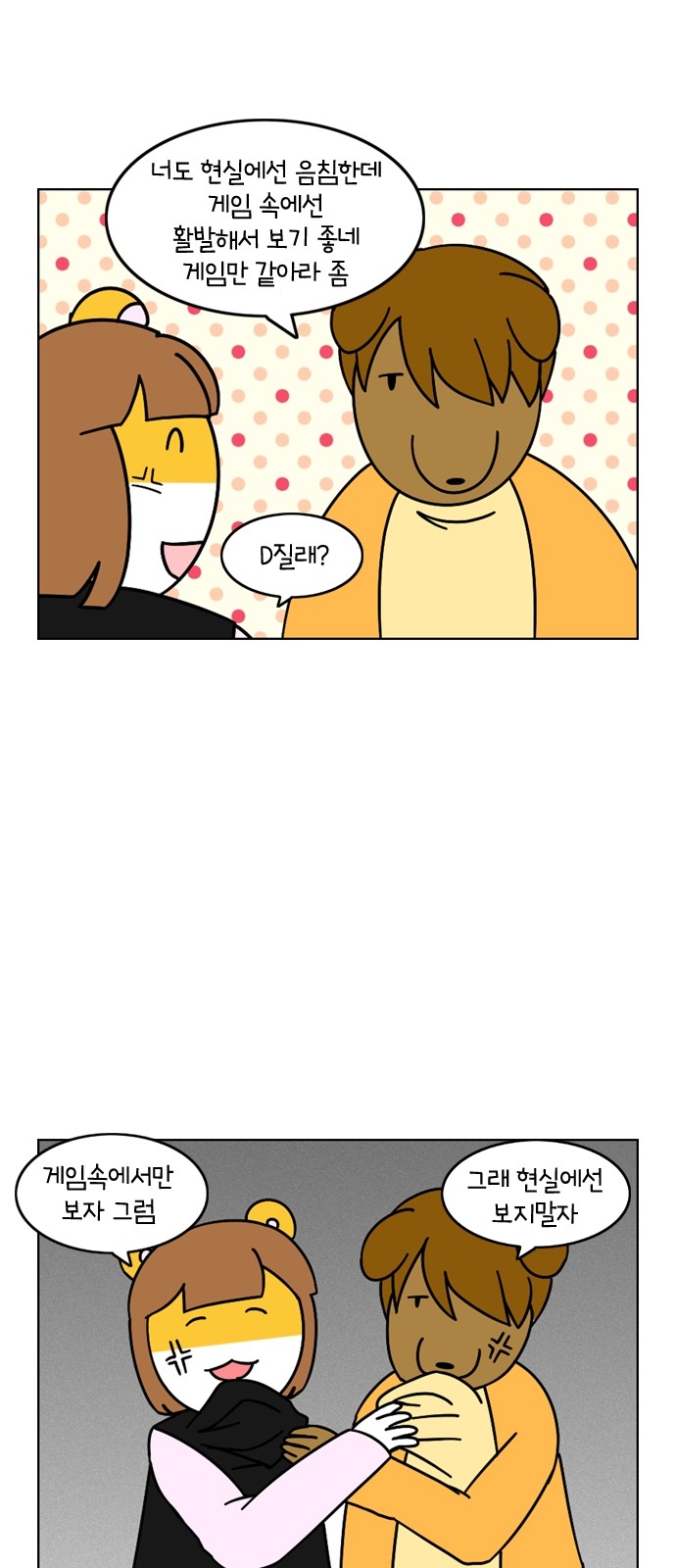 20 페이지