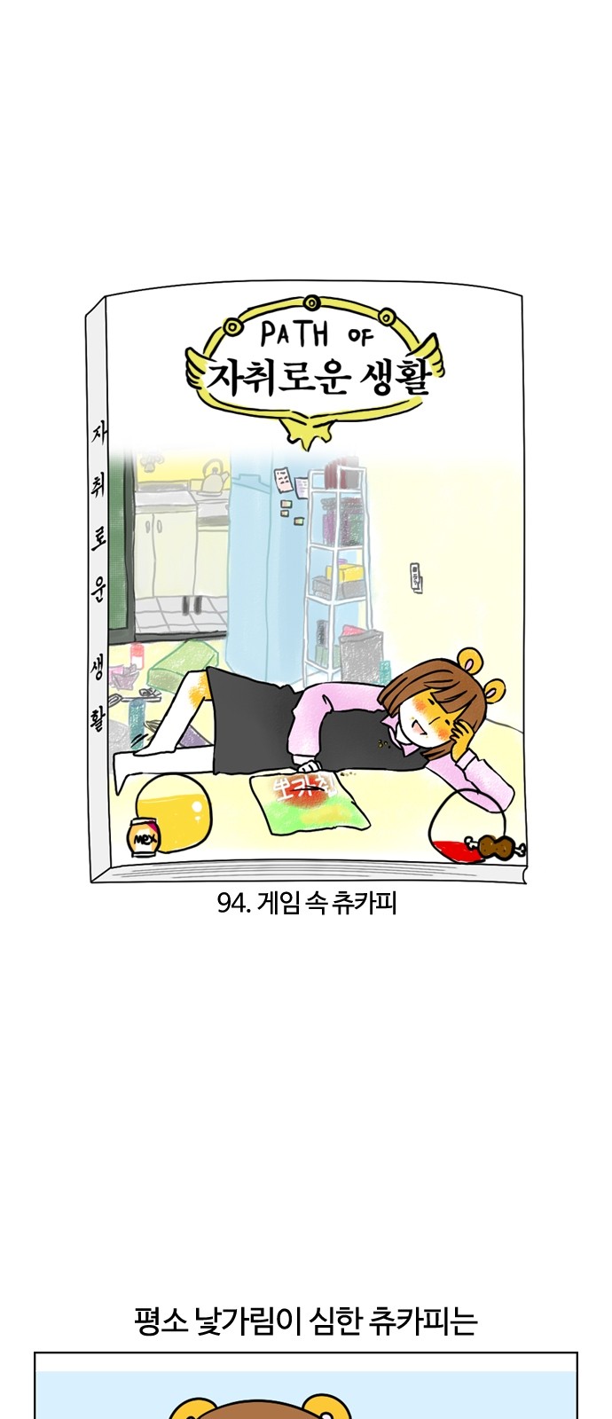 3 페이지