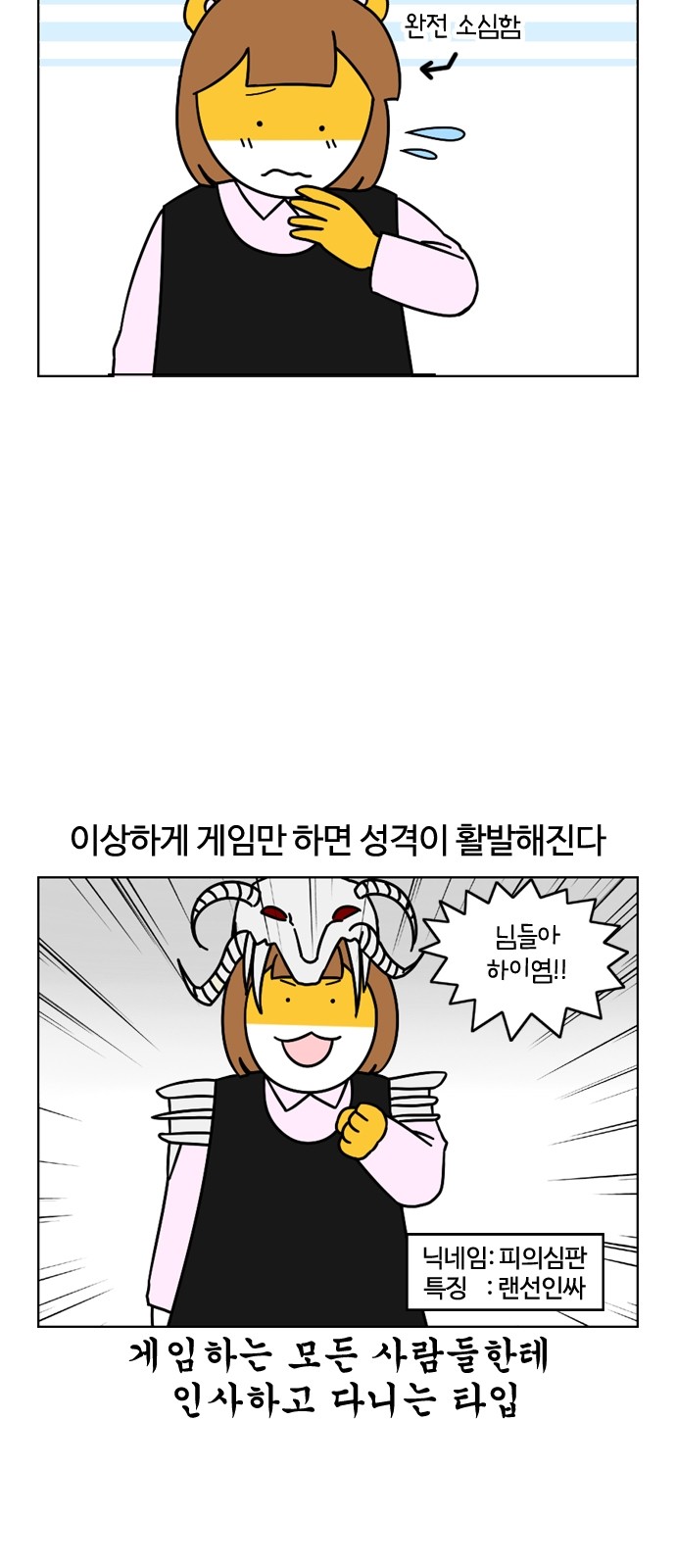 4 페이지