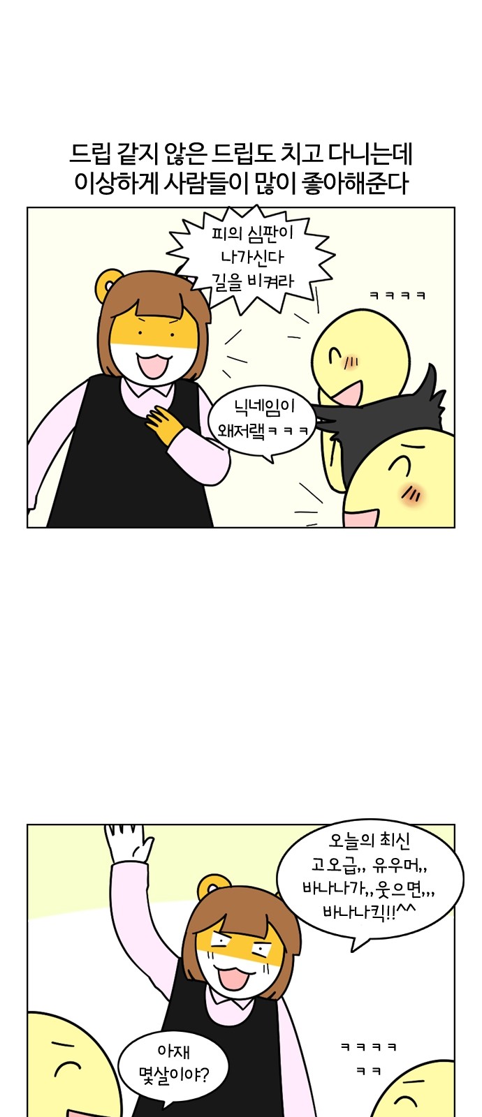 5 페이지