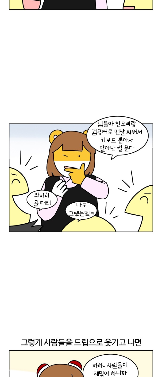 6 페이지