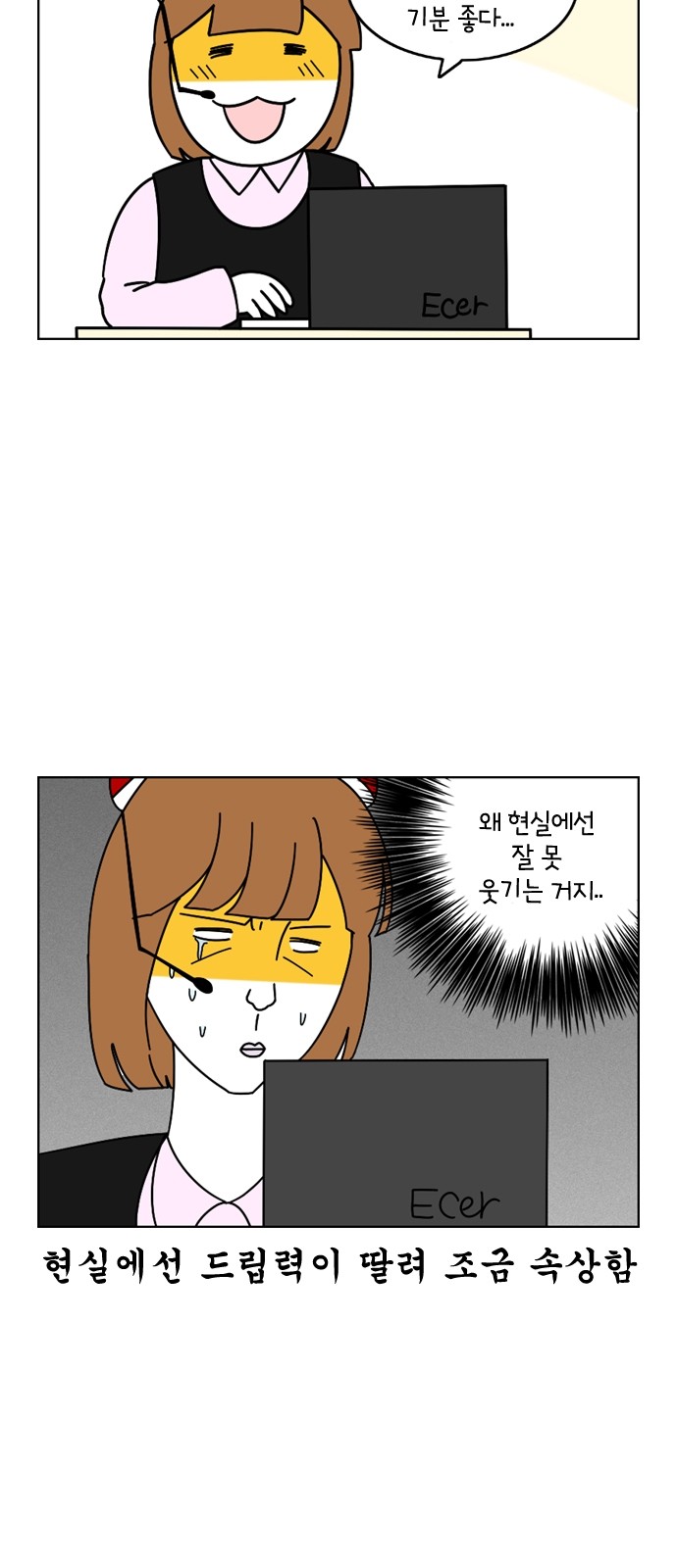 7 페이지