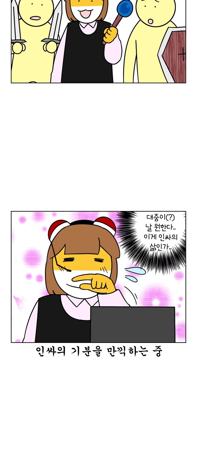 9 페이지