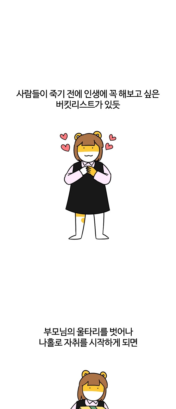 1 페이지