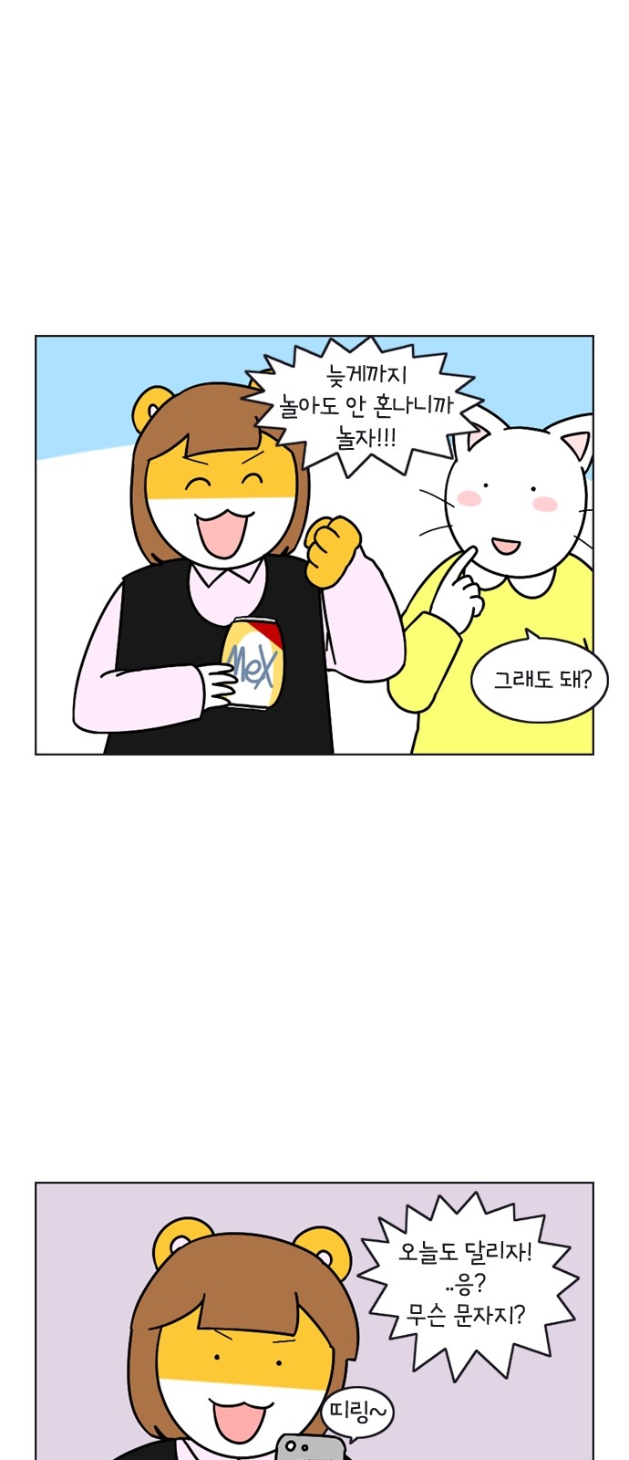 10 페이지