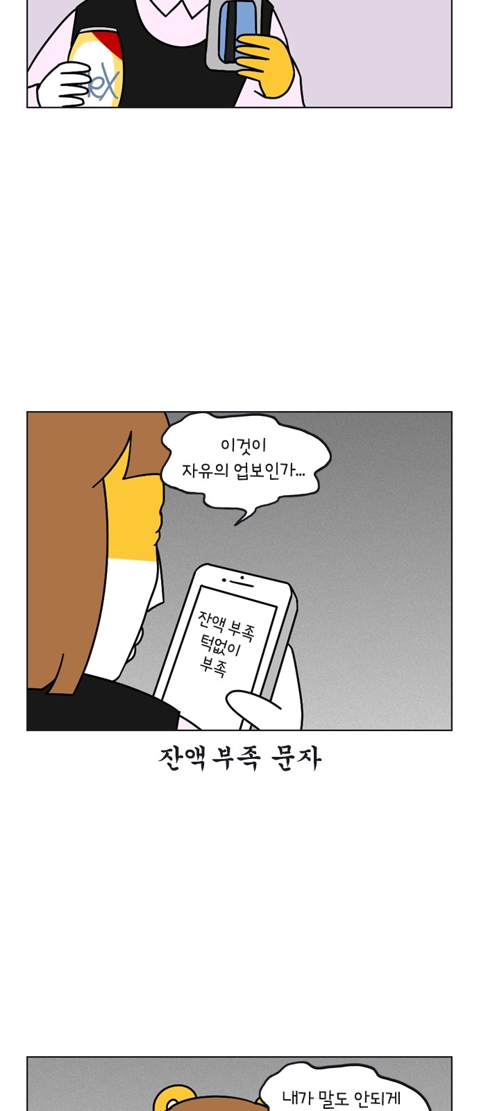 11 페이지
