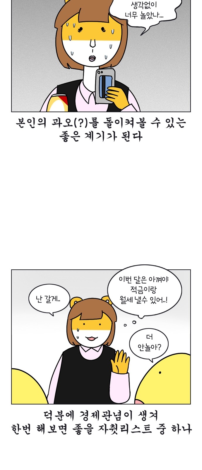 12 페이지