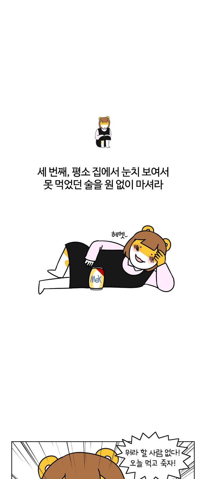 13 페이지
