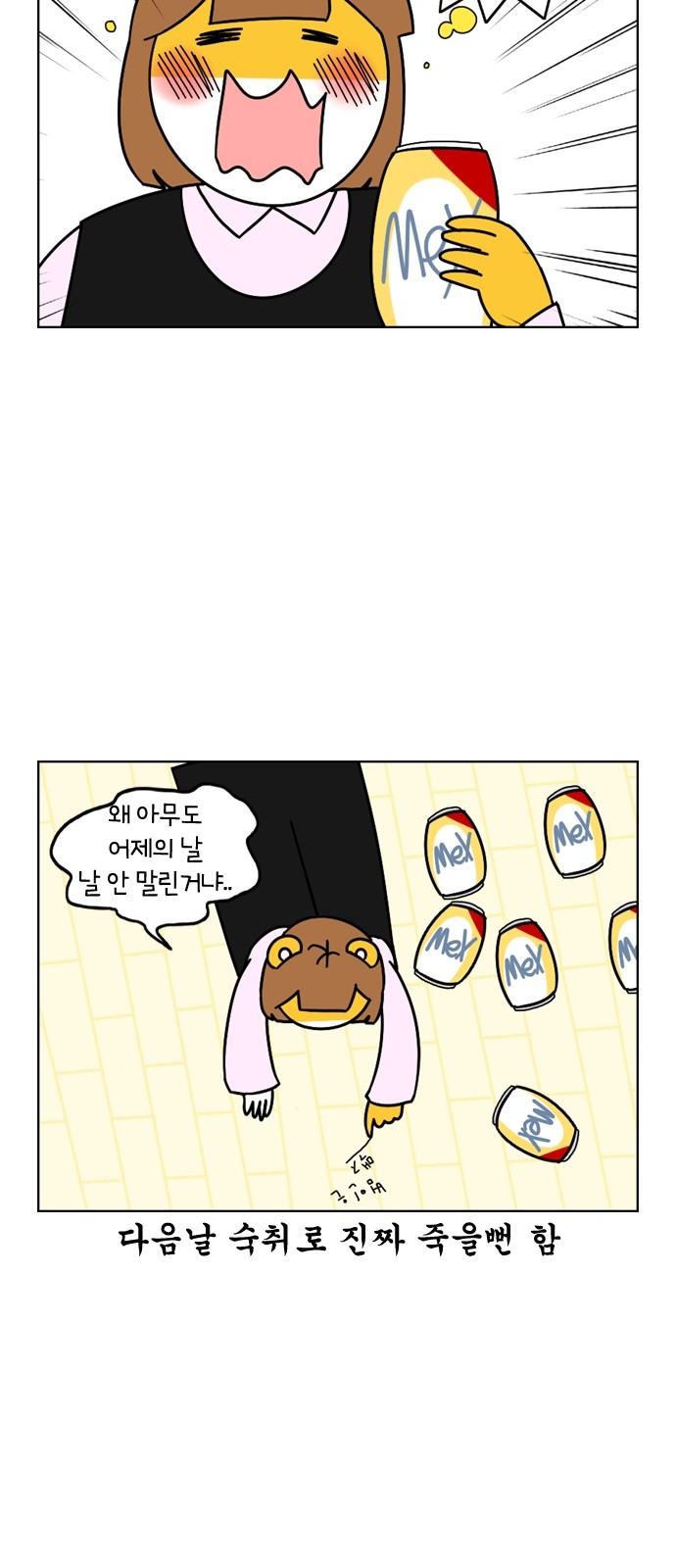 14 페이지