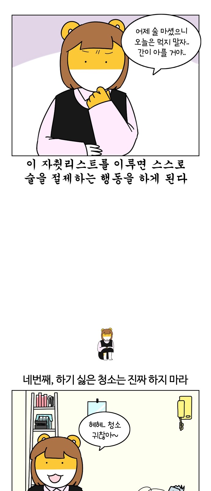15 페이지