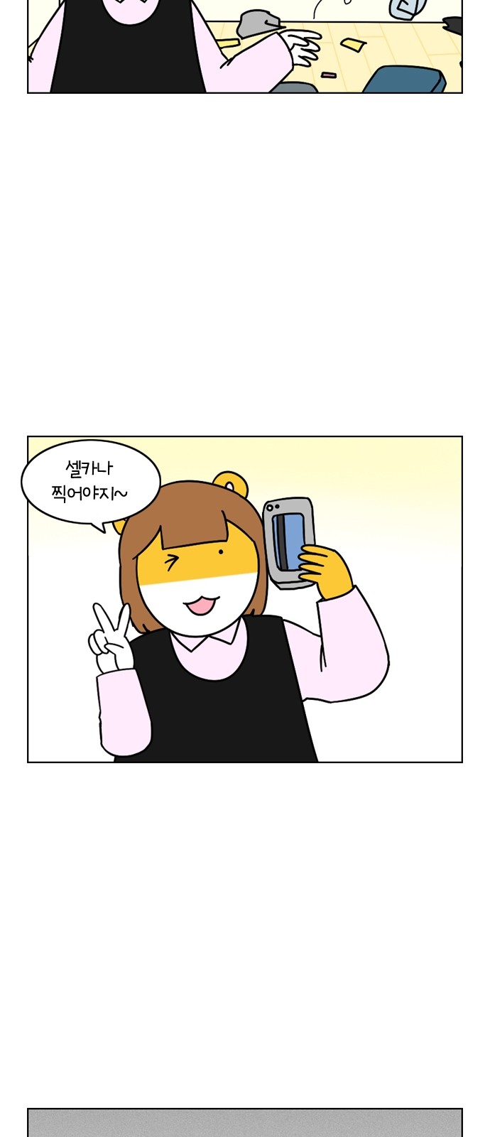16 페이지