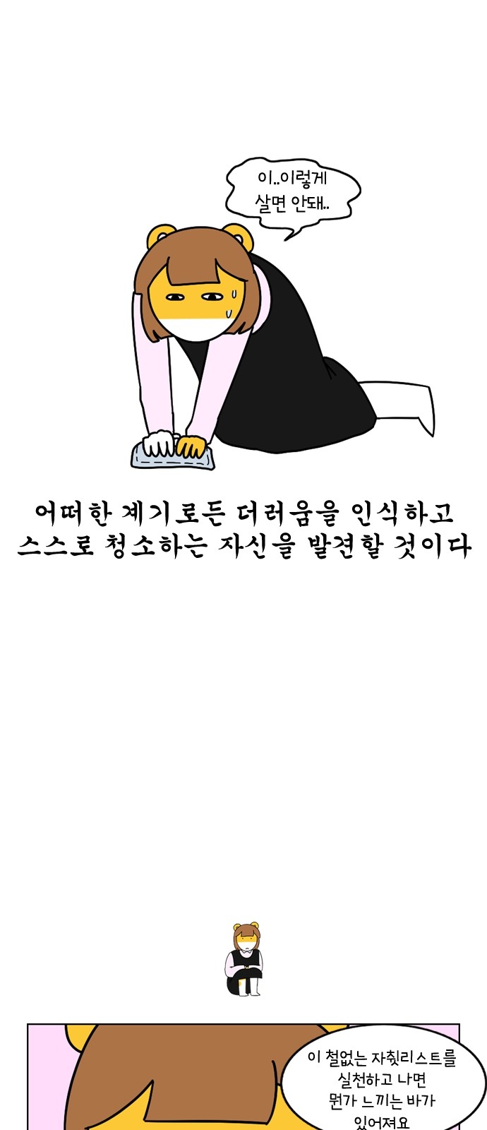 18 페이지