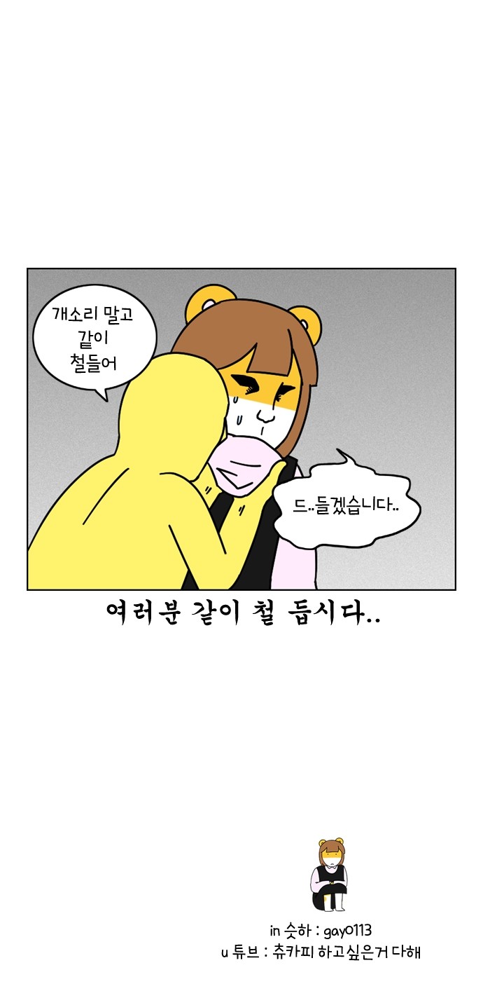 21 페이지