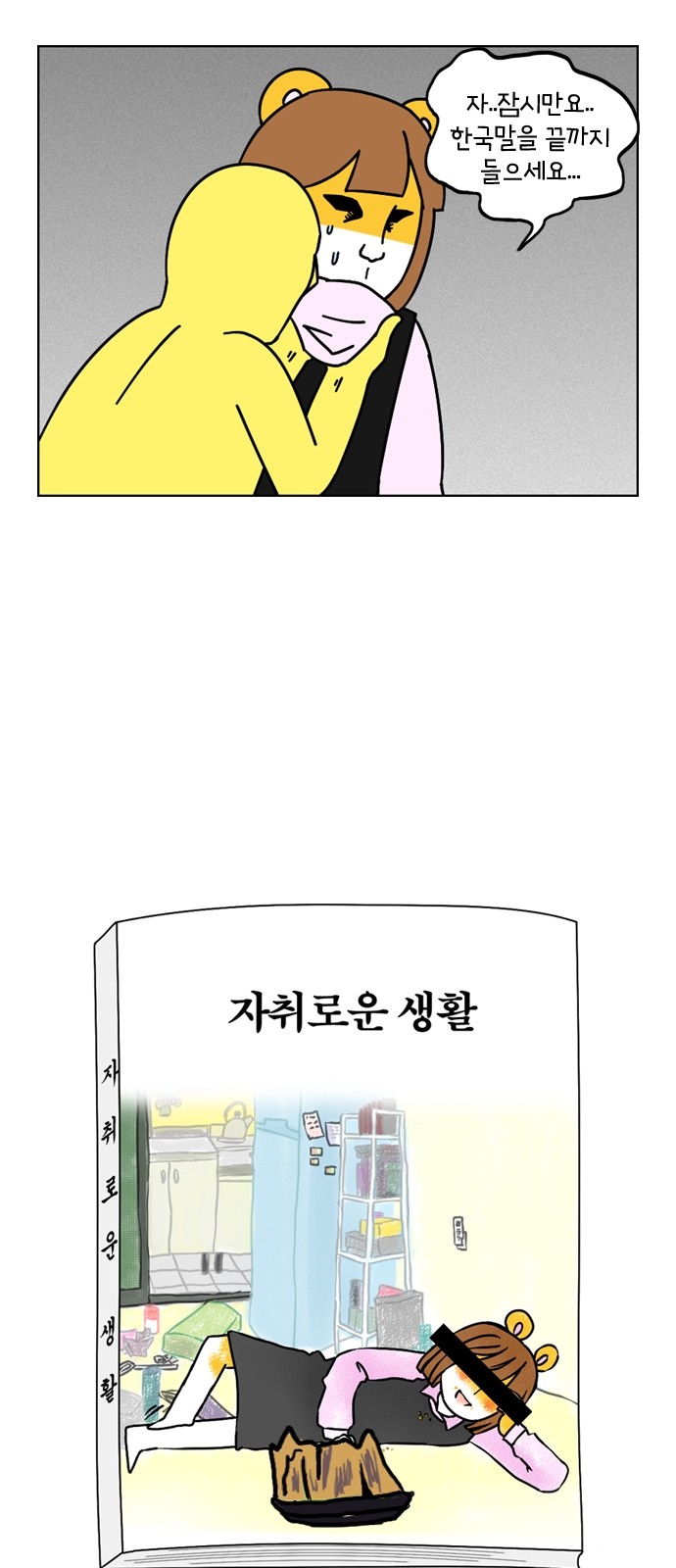 4 페이지