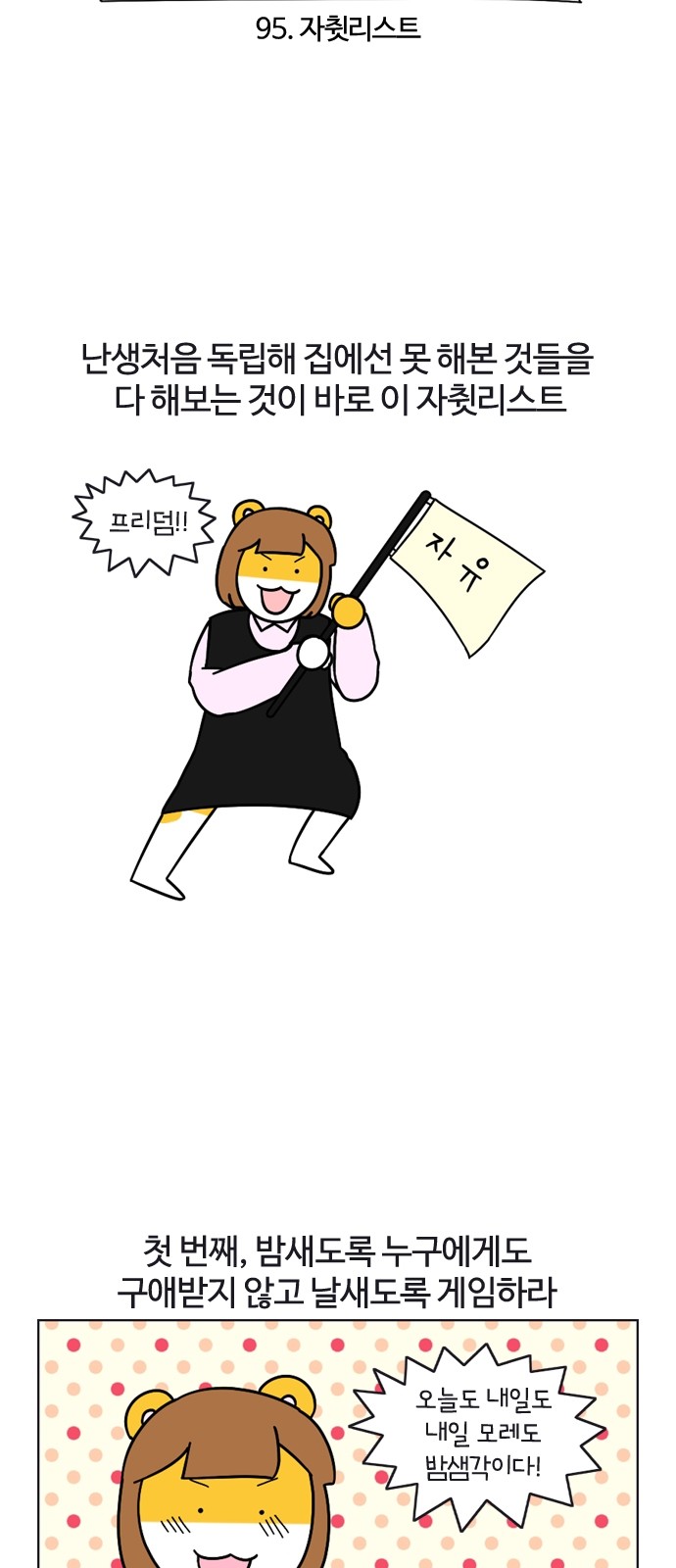 5 페이지