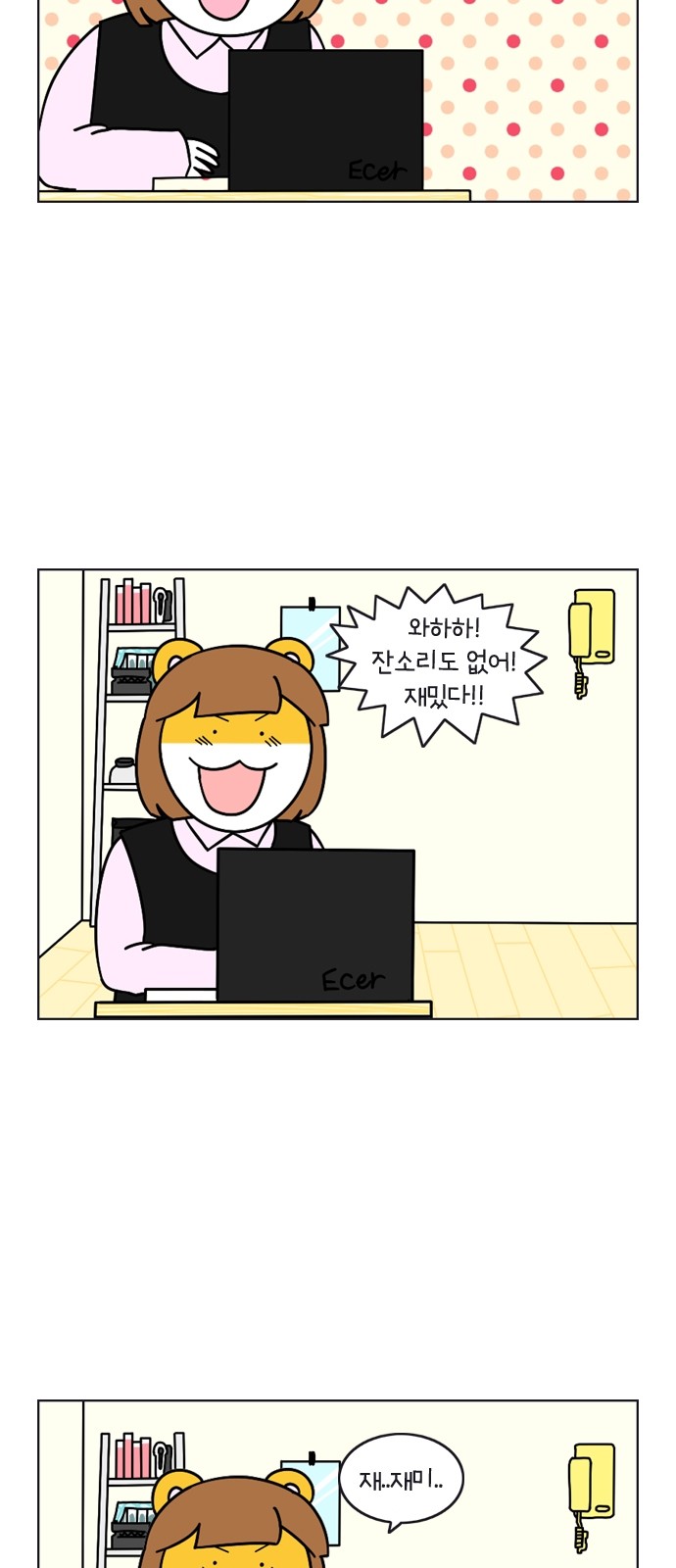 6 페이지