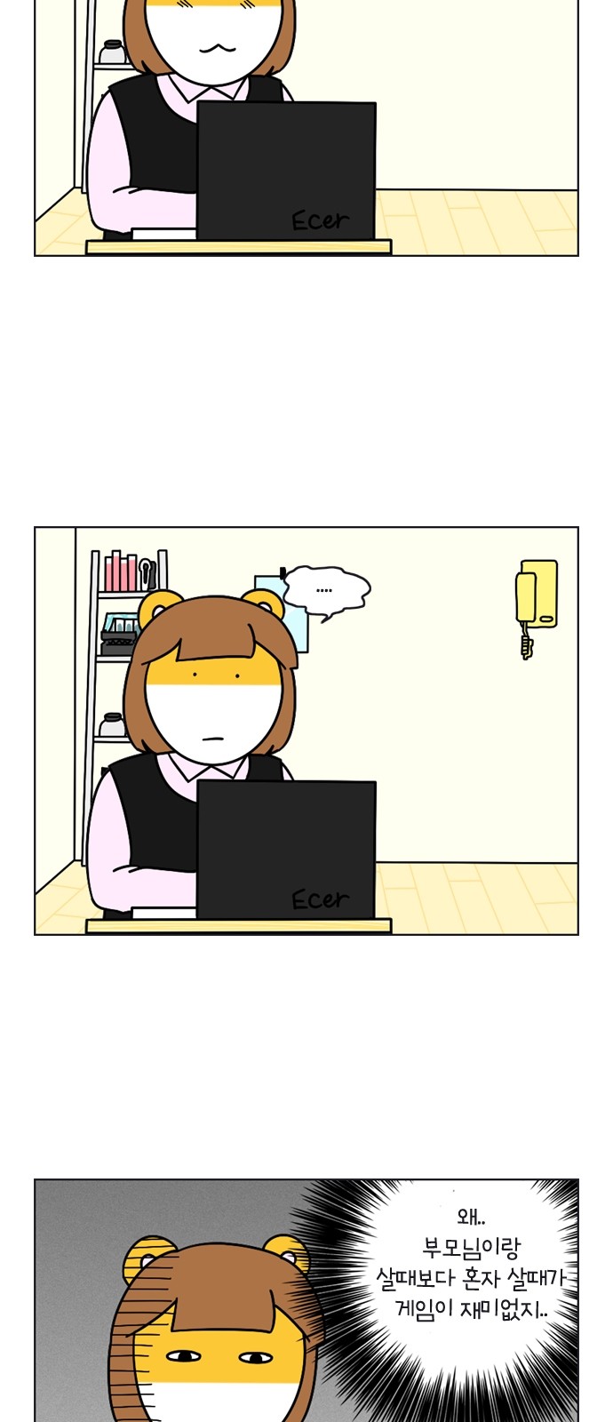7 페이지
