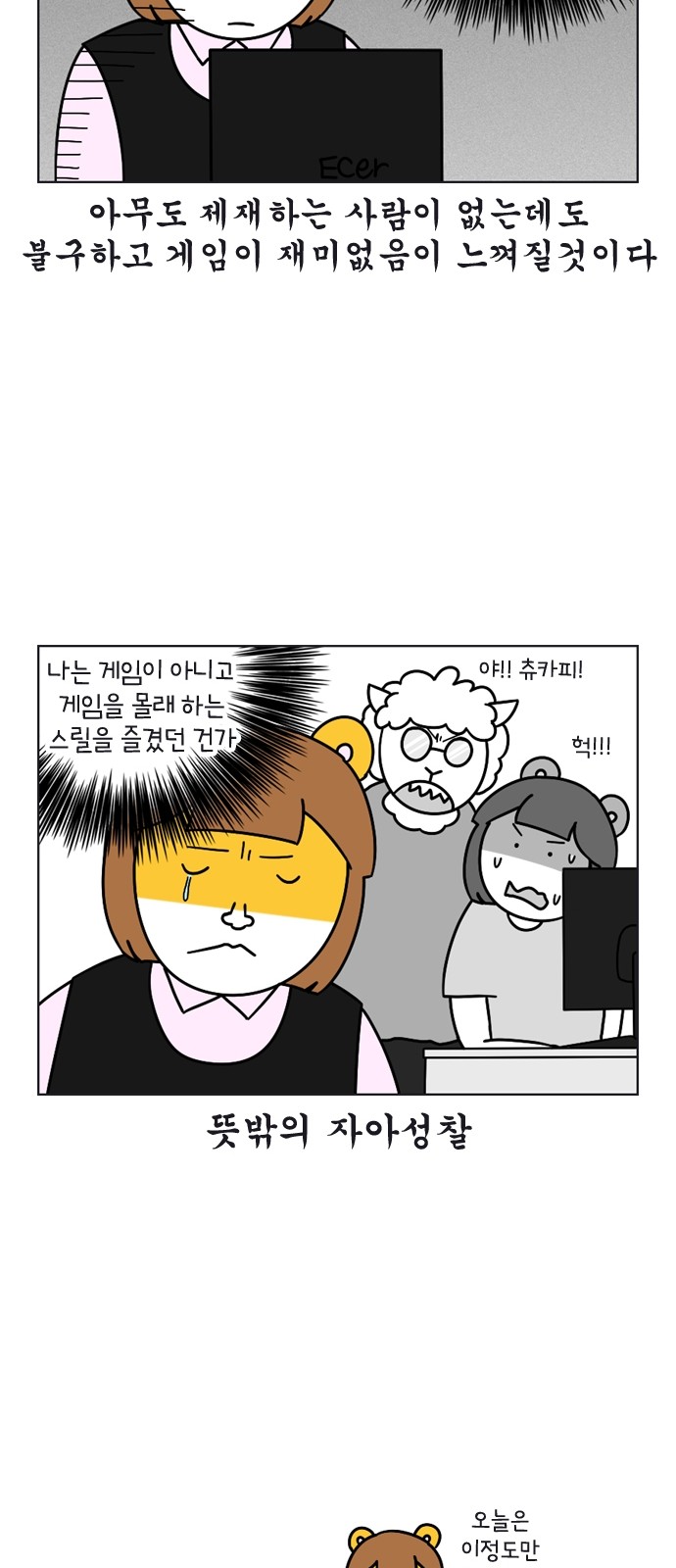 8 페이지
