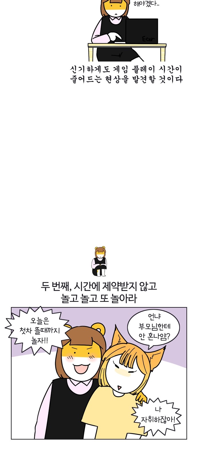 9 페이지