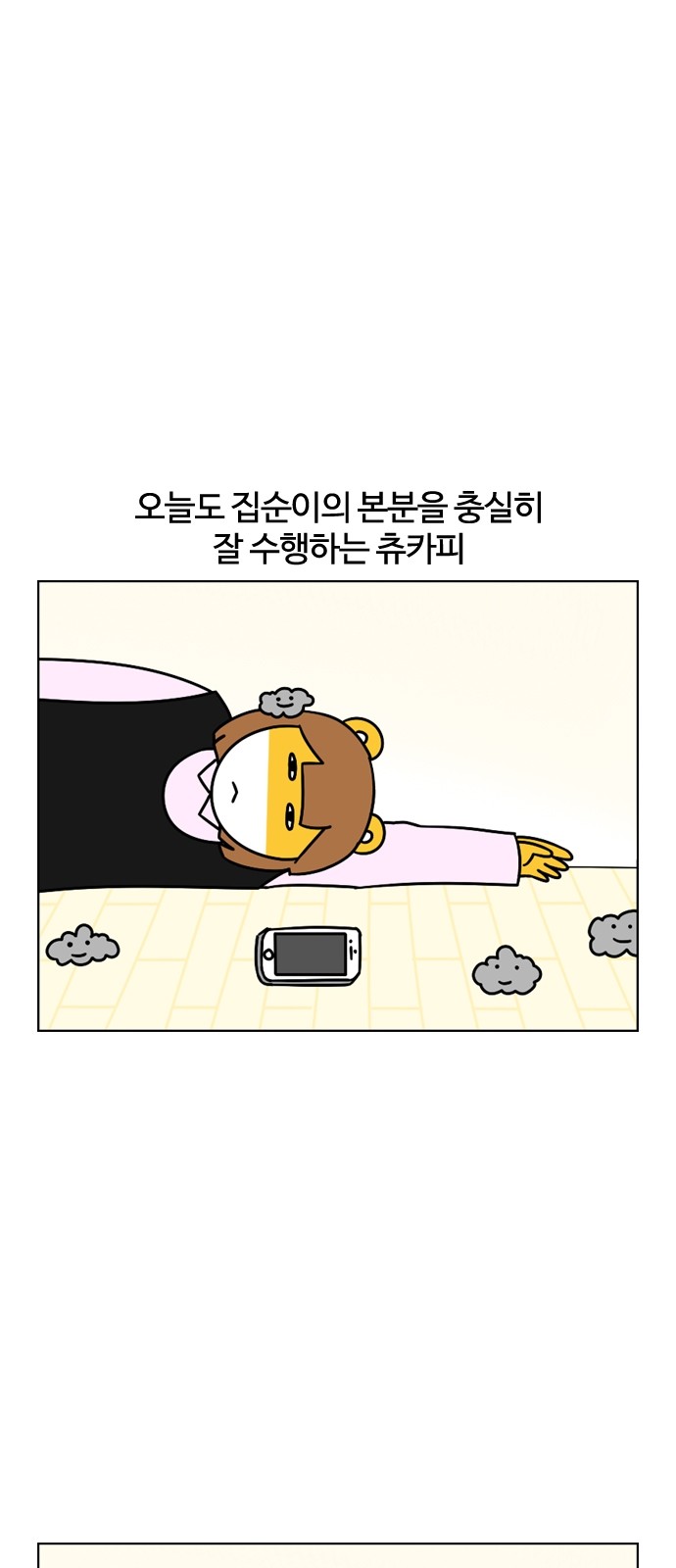 1 페이지