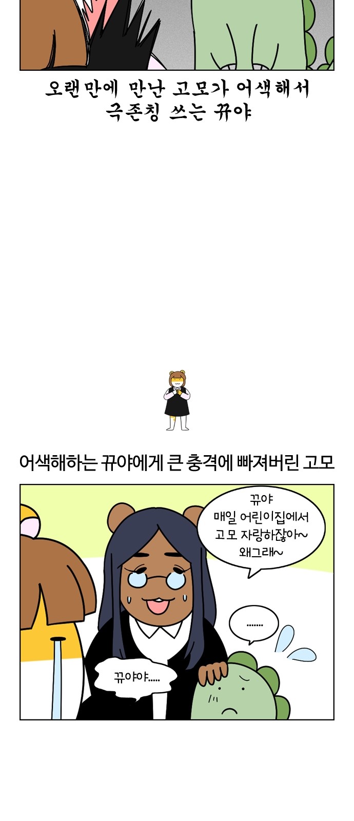 10 페이지