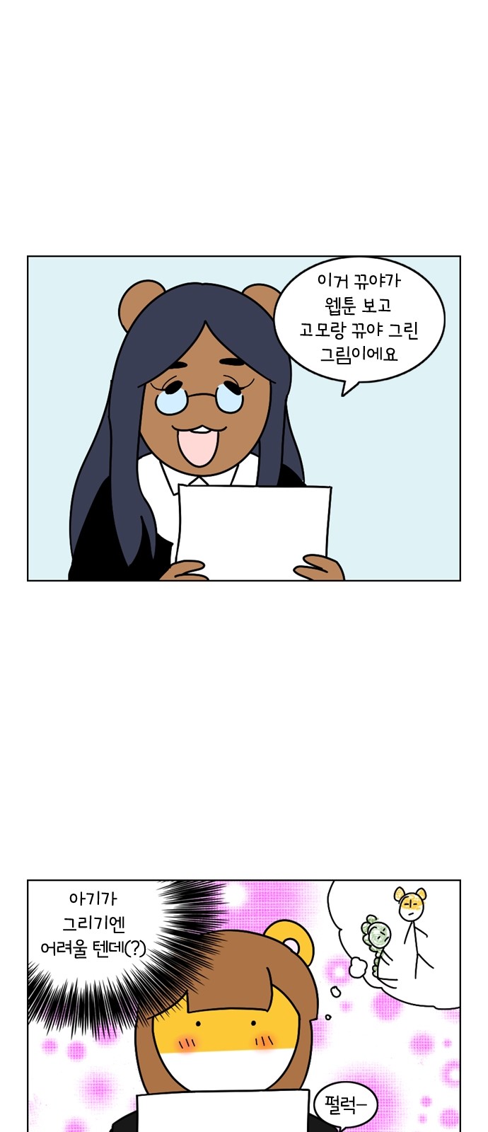 11 페이지