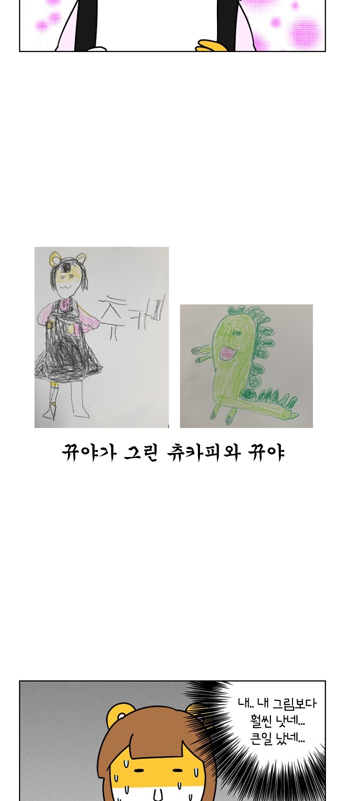 12 페이지
