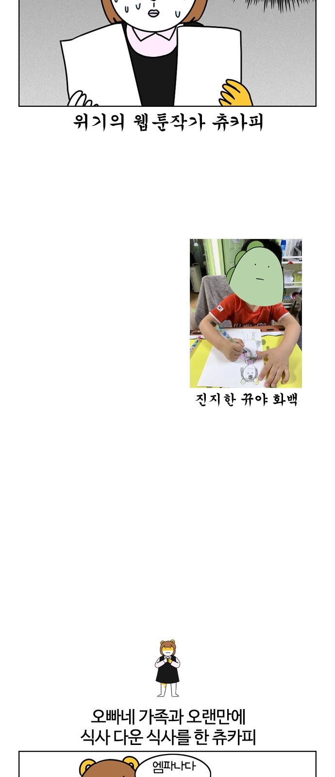 13 페이지