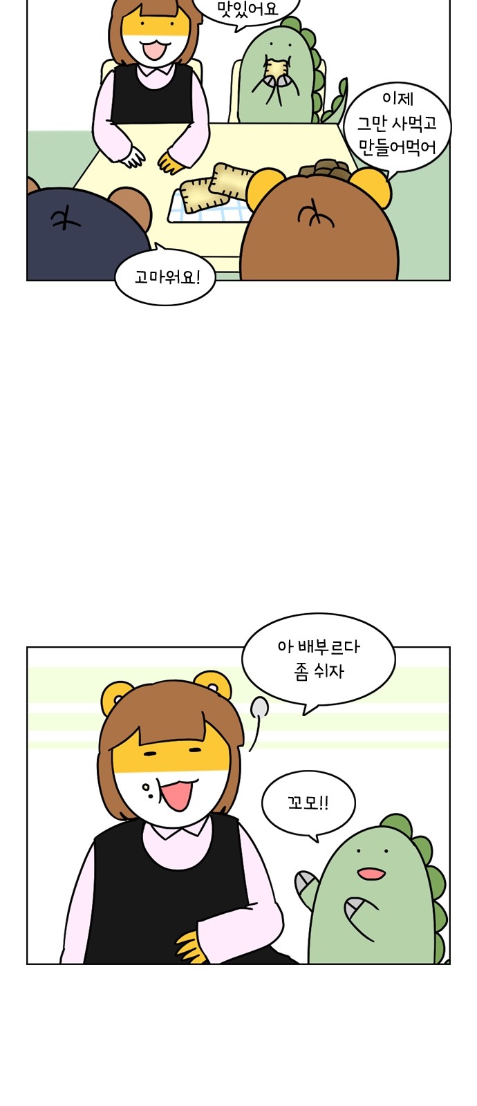 14 페이지