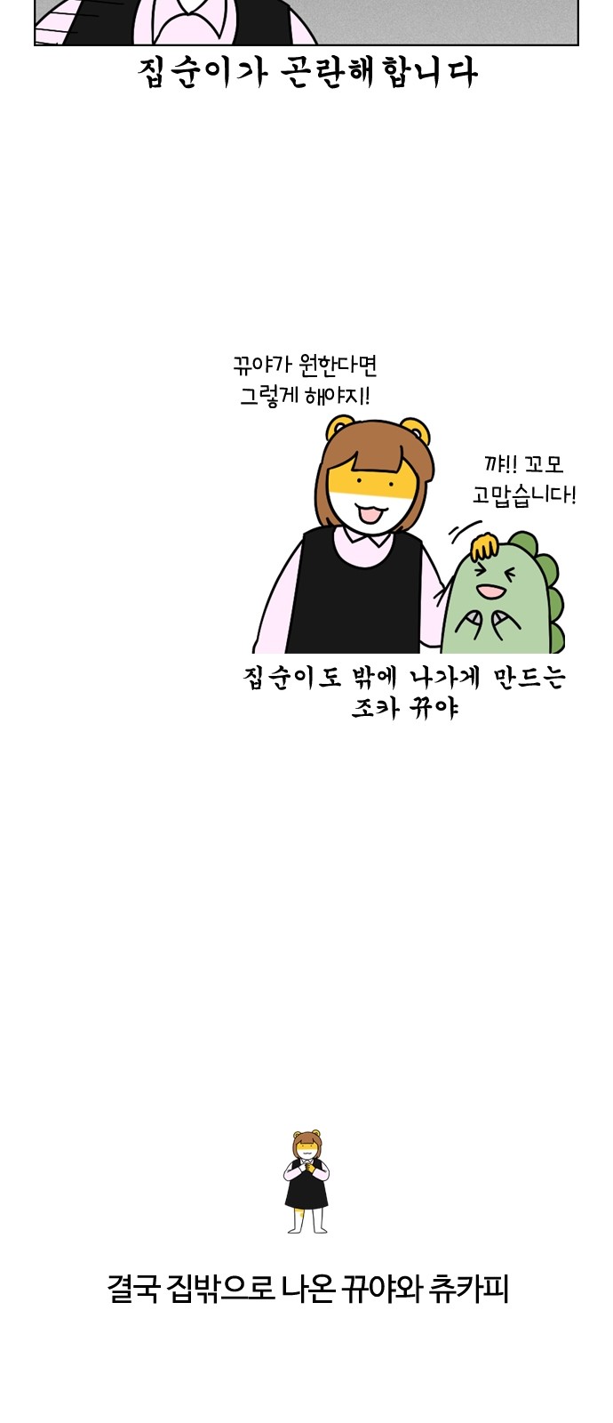 16 페이지