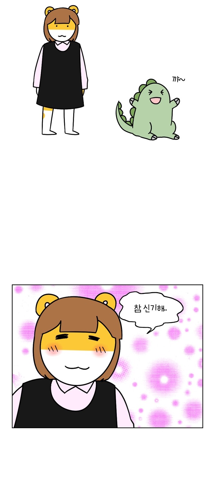 17 페이지