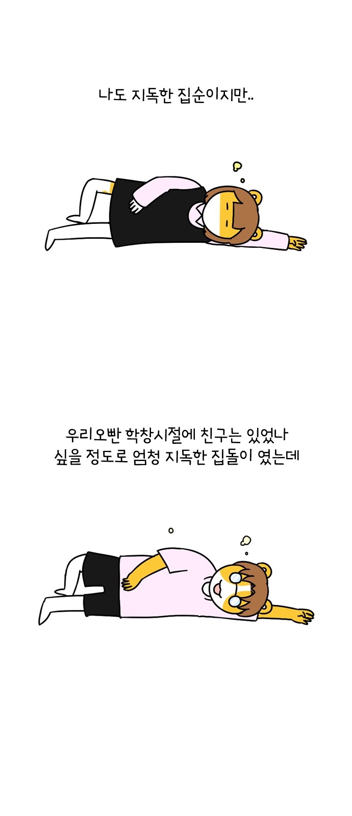 18 페이지