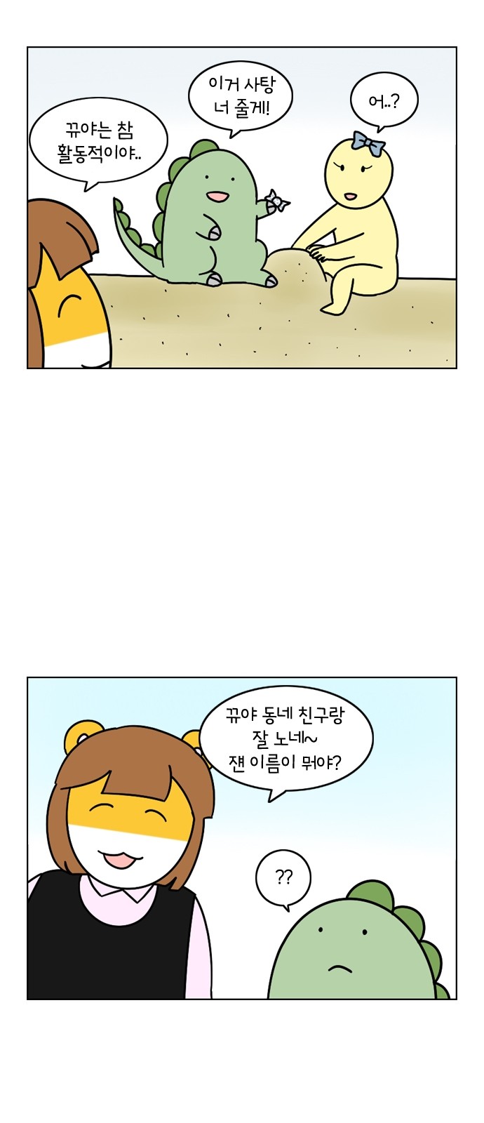 19 페이지