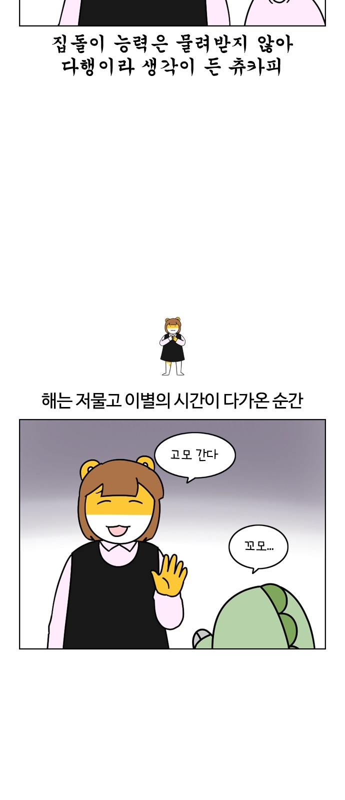 21 페이지