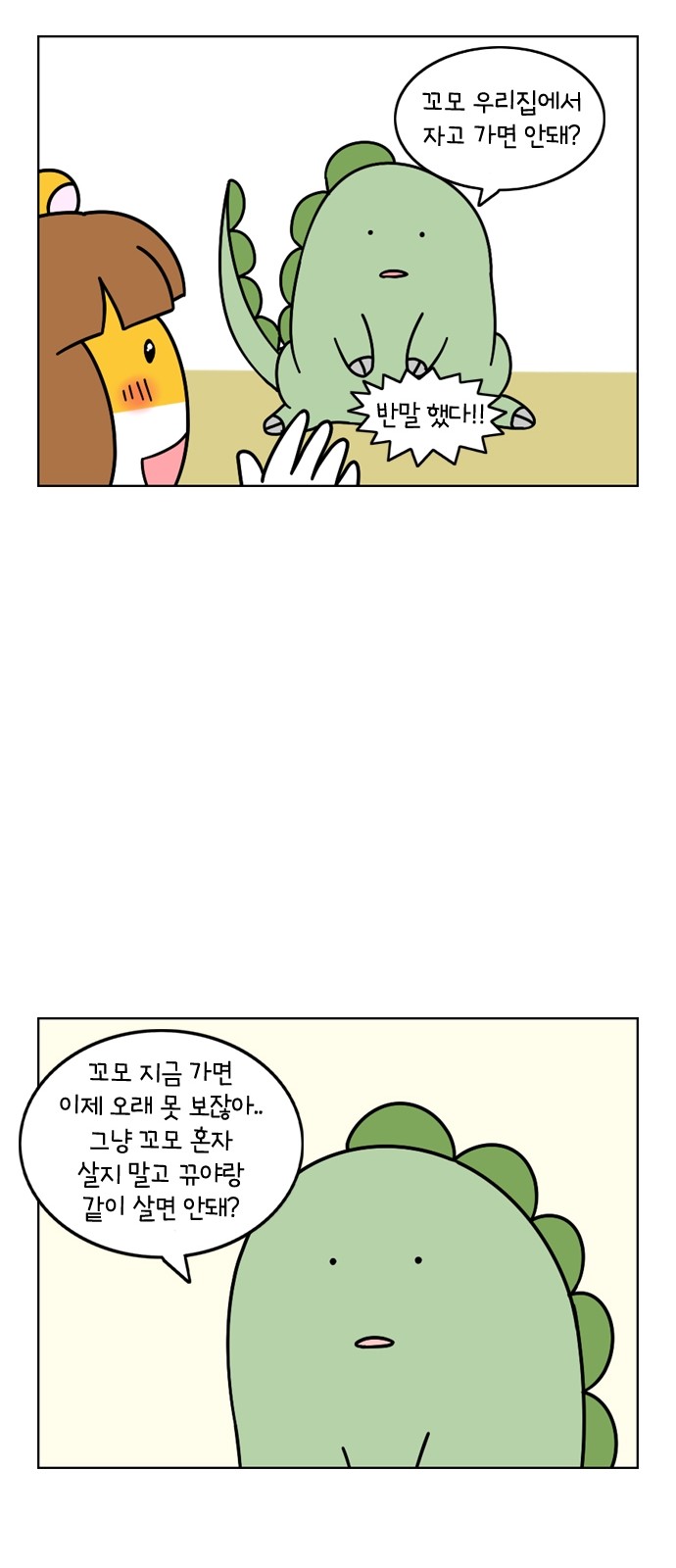 22 페이지