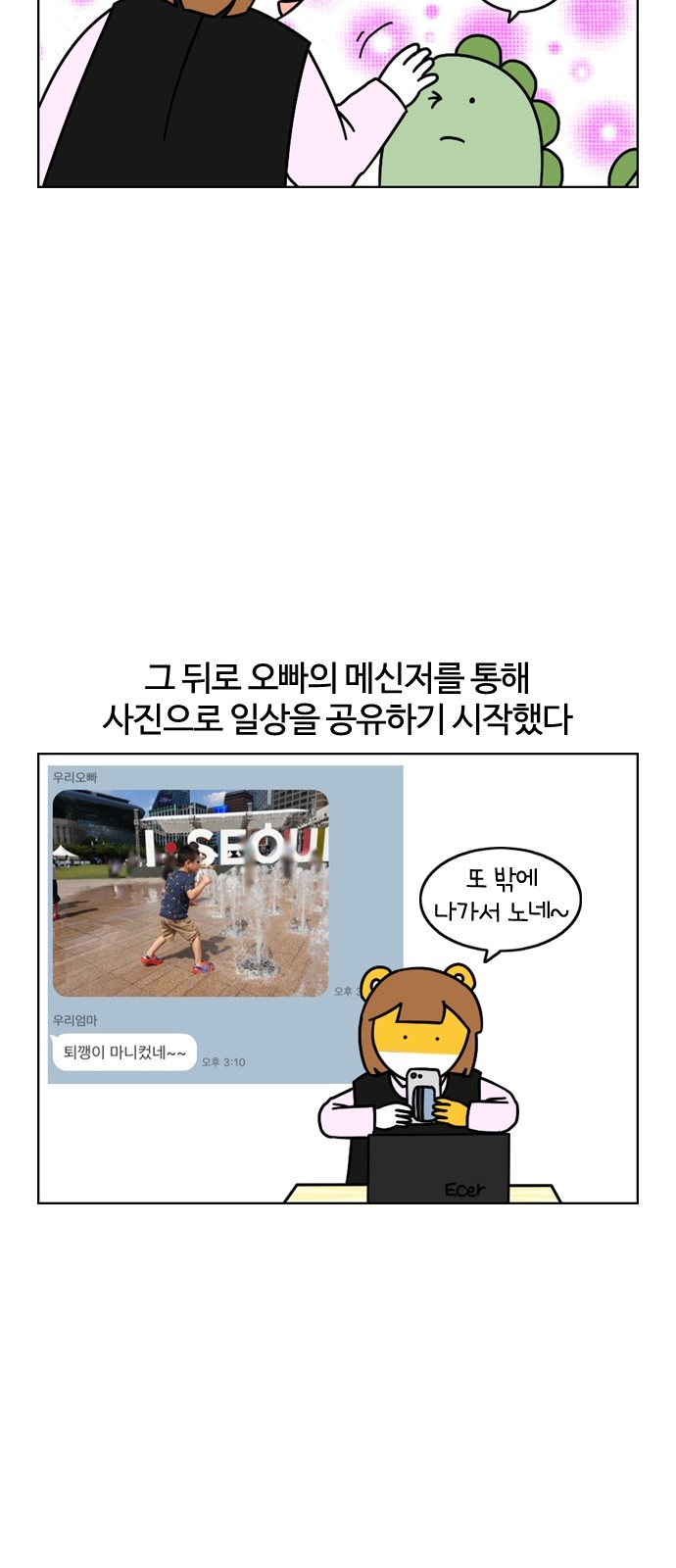 24 페이지