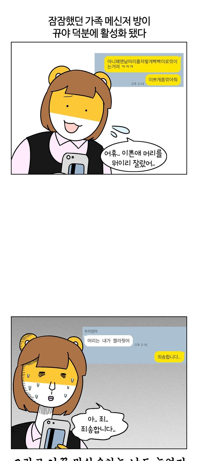25 페이지