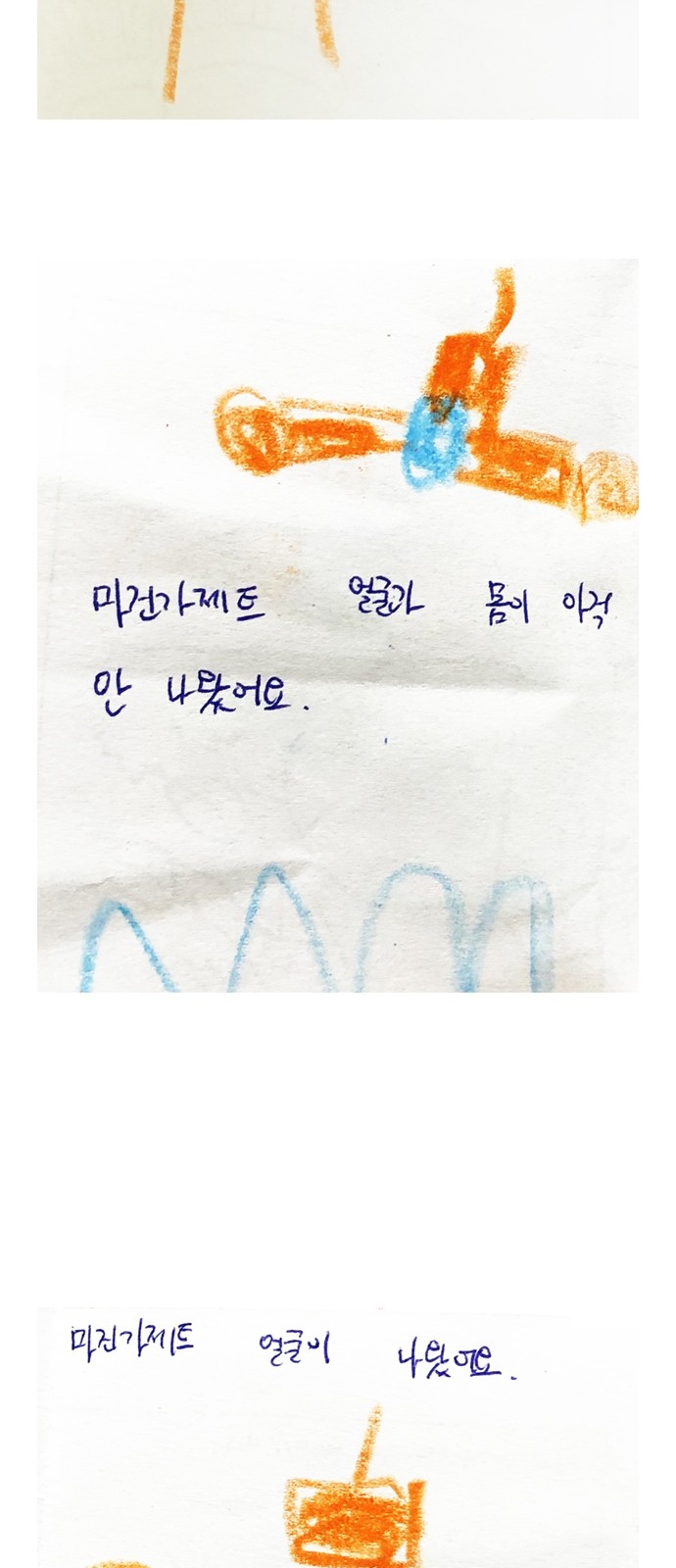 27 페이지