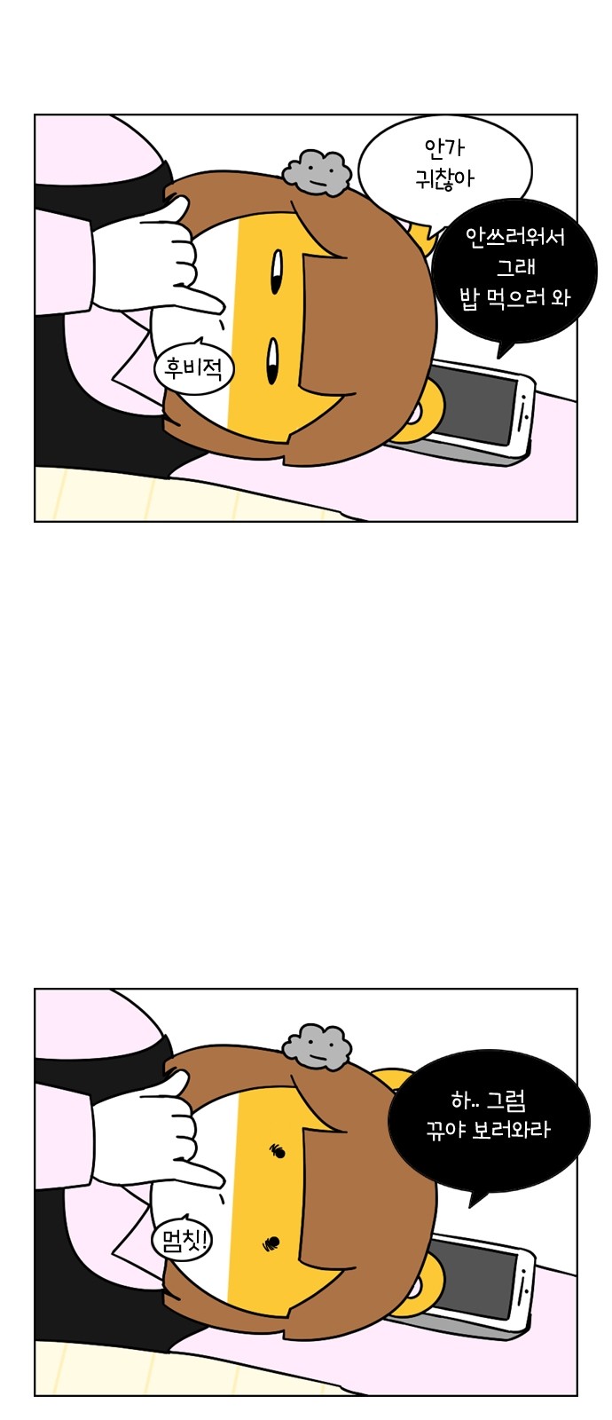3 페이지