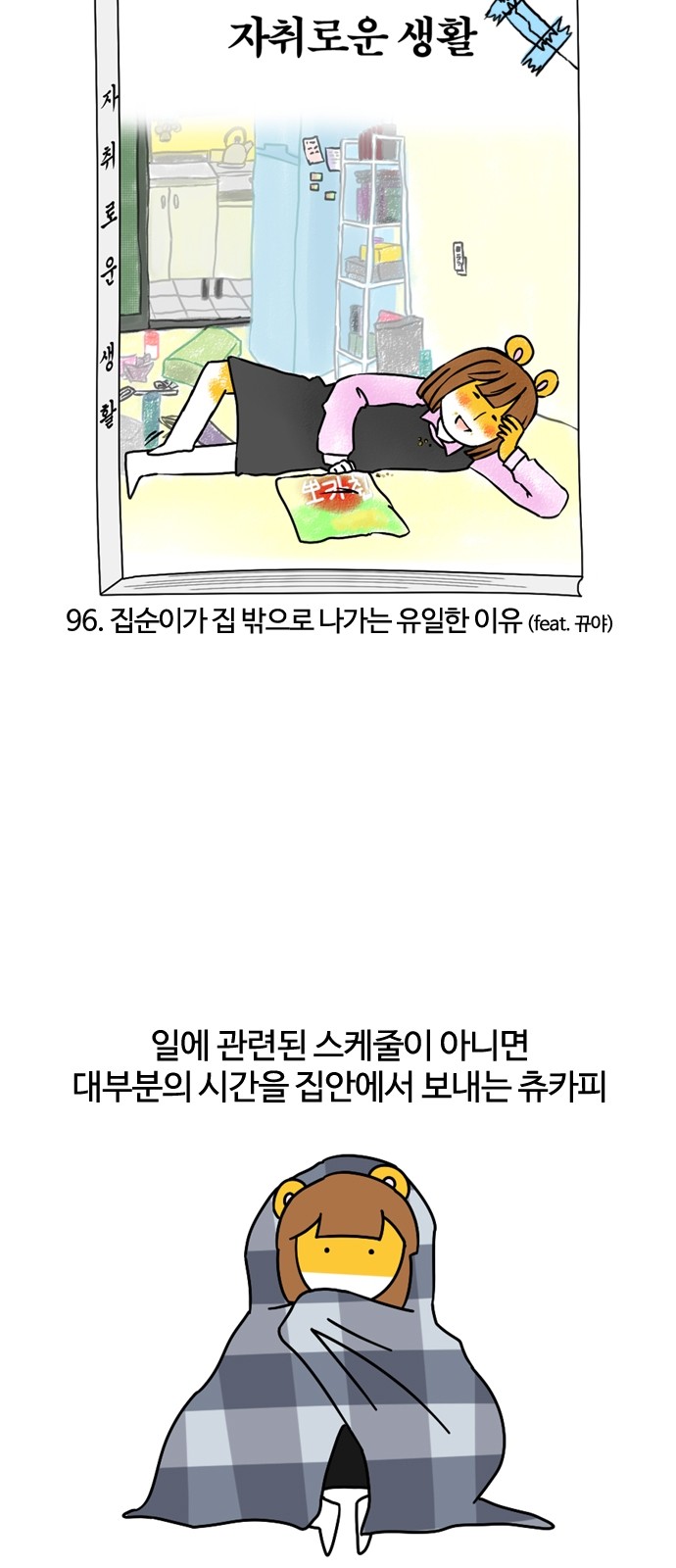 5 페이지