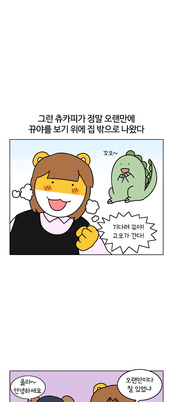 6 페이지