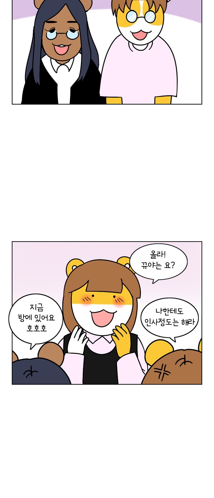 7 페이지