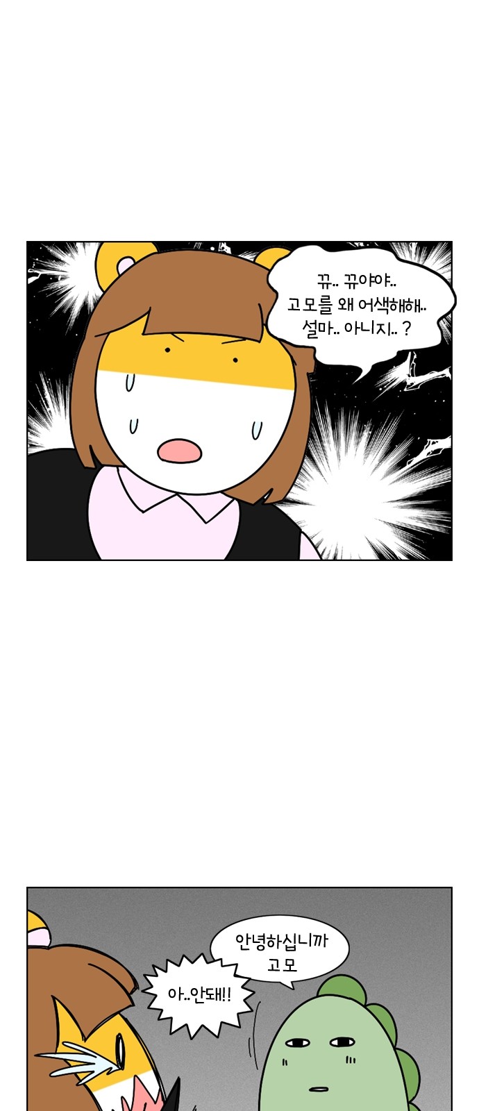 9 페이지