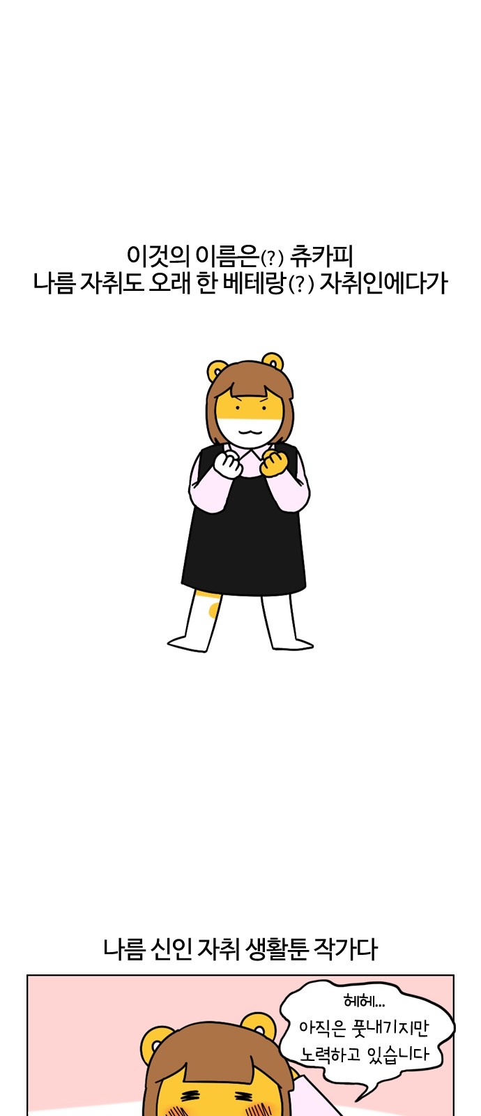 1 페이지