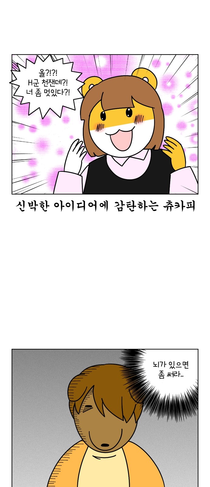 14 페이지