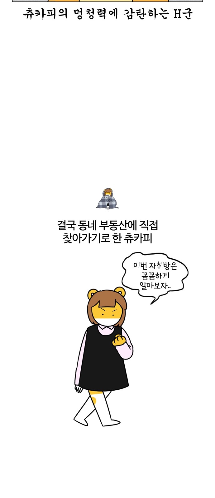 15 페이지